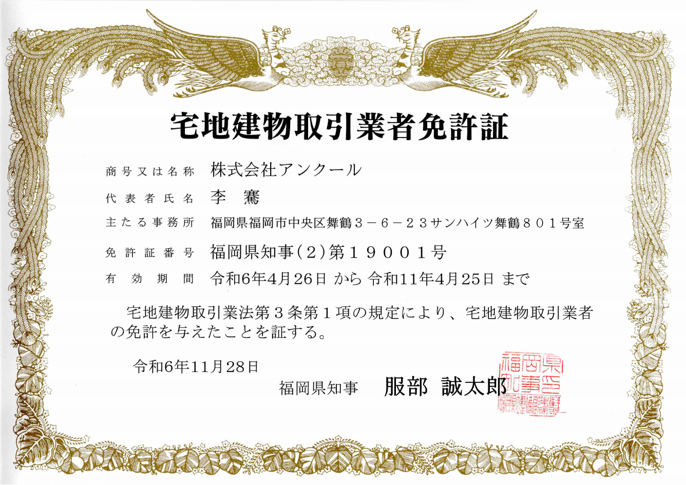 公司介绍